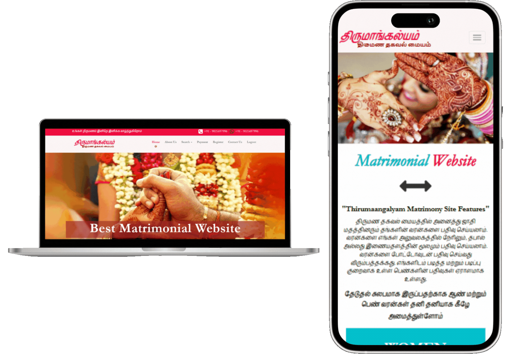 Thirumamgalyam Matrimony